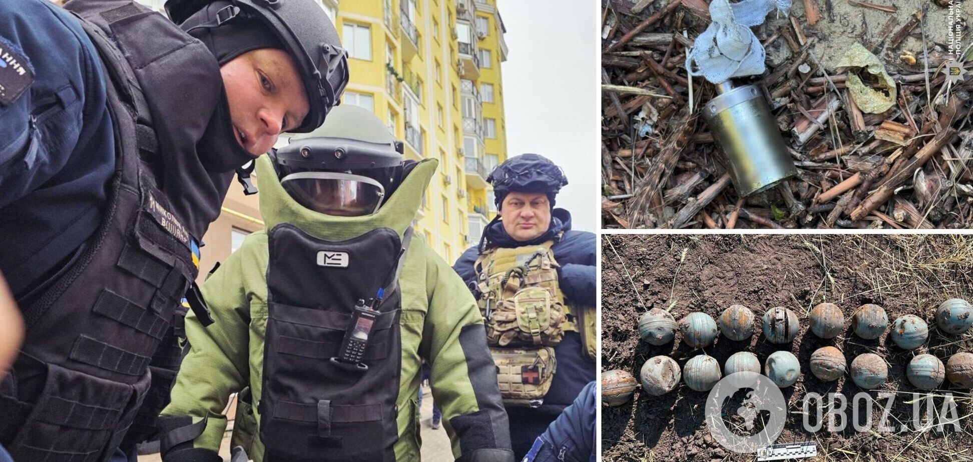 кассетные боеприпасы