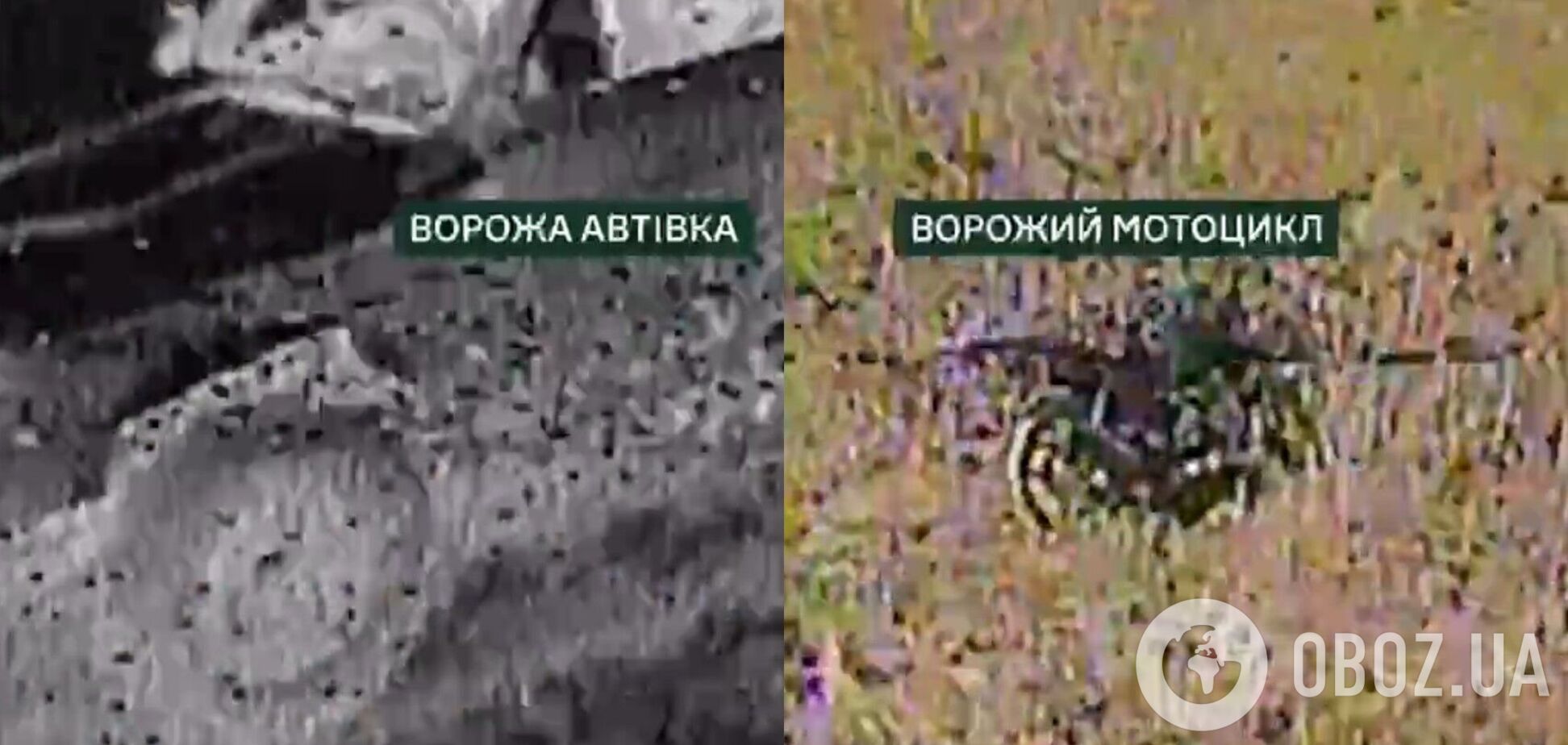 Прикордонники придушують спроби ворога прорватися на північ Харківщини: як працюють групи дронів. Відео