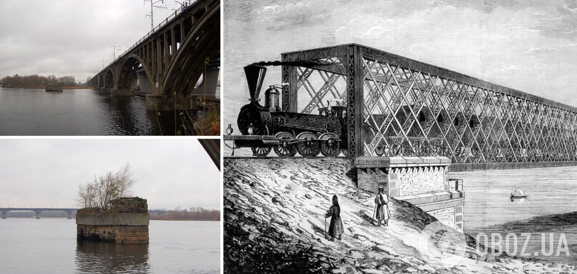В Киеве существовал самый длинный железнодорожный мост Европы: история и фото уникального творения инженера Струве