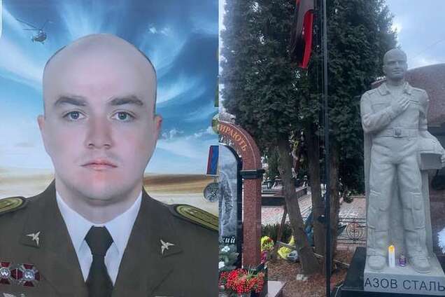 'Летів туди, звідки багато хто не повертався': 2 травня роковини загибелі майора Богдана Ляшенка. Фото