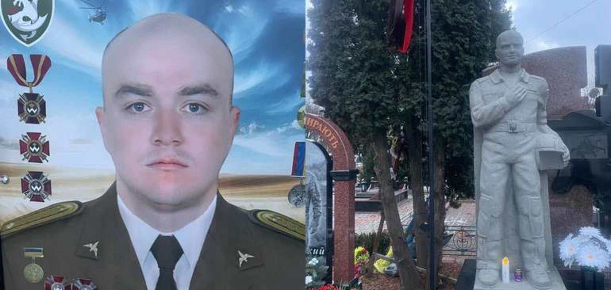 'Летел туда, откуда многие не возвращались': 2 мая годовщина гибели майора Богдана Ляшенко. Фото