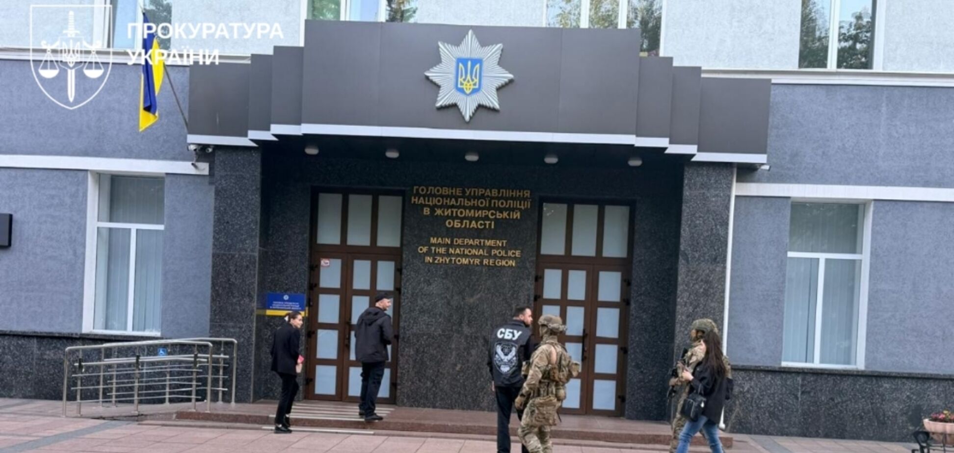 Корупція в поліції: фігурантів відсторонили від виконання службових обов'язків
