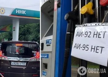 У Рязані почався дефіцит бензину після зупинки НПЗ внаслідок ураження українськими дронами