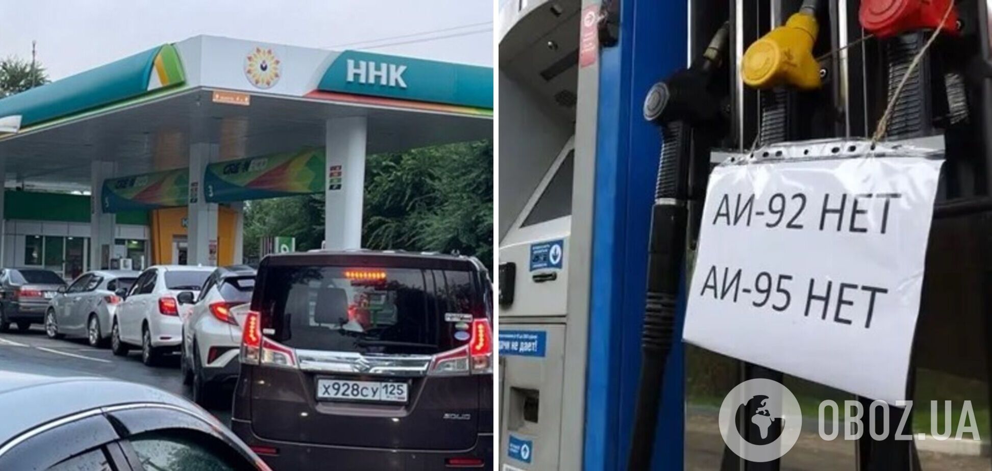 В Рязани начался дефицит бензина после остановки НПЗ вследствие поражения украинскими дронами