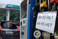 В Рязани начался дефицит бензина после остановки НПЗ вследствие поражения украинскими дронами