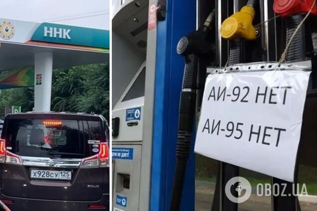У Рязані почався дефіцит бензину після зупинки НПЗ внаслідок ураження українськими дронами