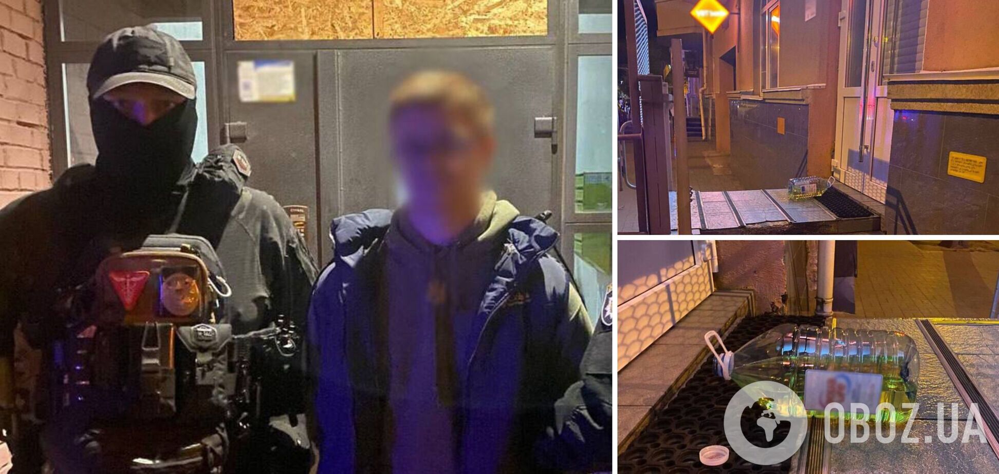 Намагався підпалити відділення банку, виконуючи завдання 'співробітника СБУ': у Києві затримали зловмисника. Фото