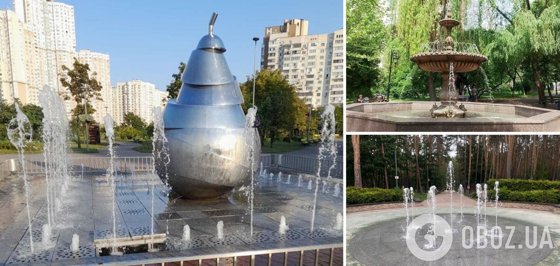 У Києві розпочався сезон фонтанів: за якими адресами працюватимуть. Фото