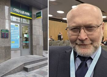 Ощадбанк. Борислав Береза. Ілюстраційний колаж.
