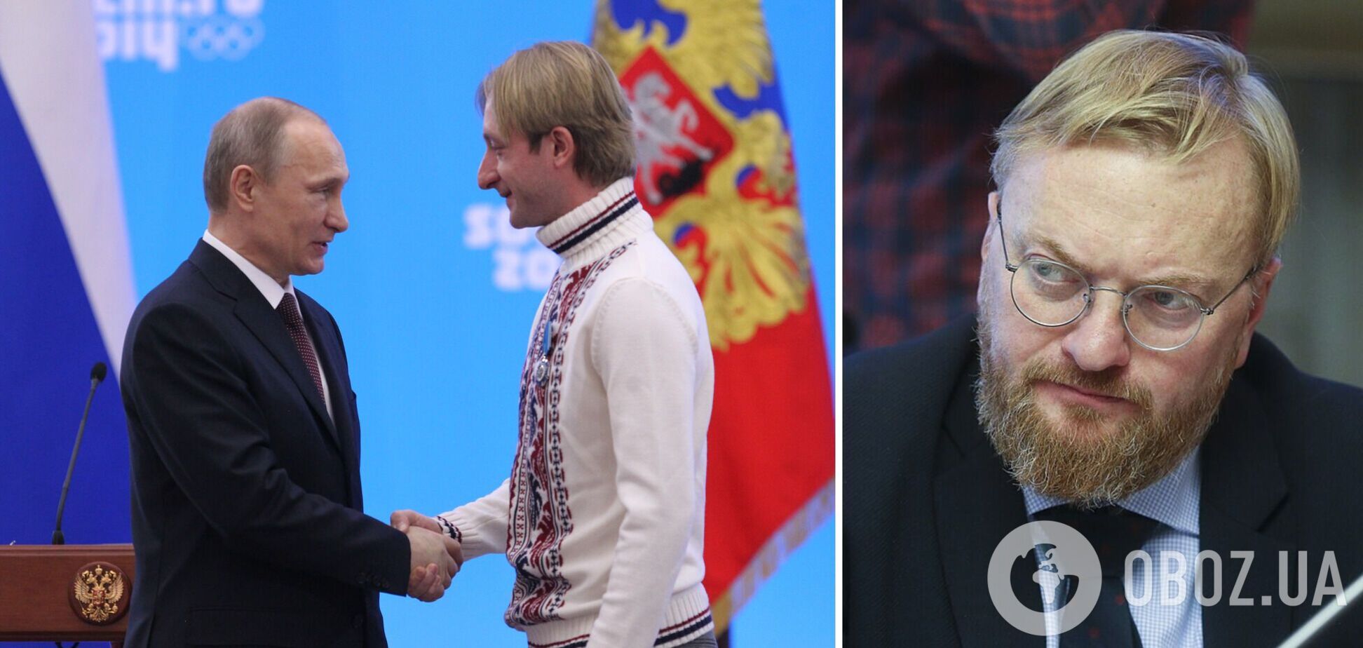 'Он допустил огромную ошибку'. В Госдуме набросились на Плющенко за его скандальный поступок