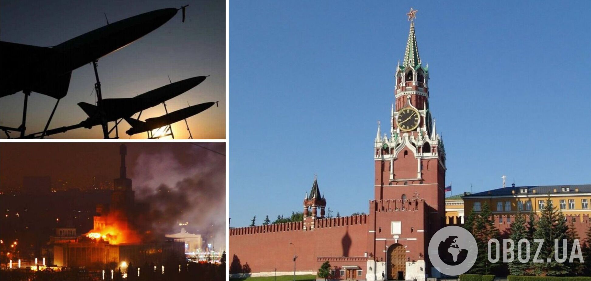 дроны Москва