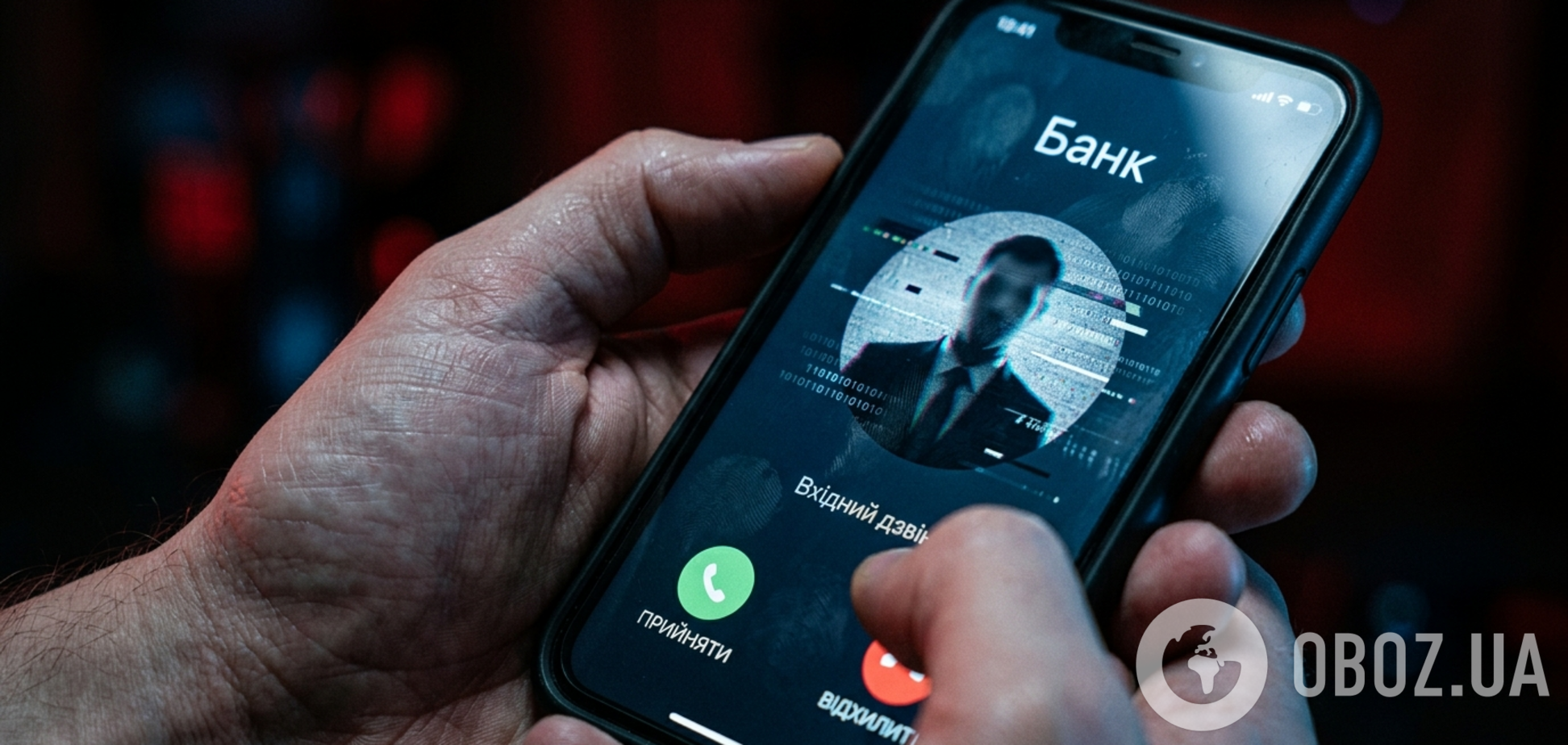 Звонки от 'банка' могут быть созданы с помощью искусственного интеллекта. Иллюстрация