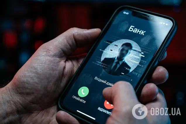 Дзвінки від «банку» можуть бути створені за допомогою штучного інтелекту. Ілюстрація