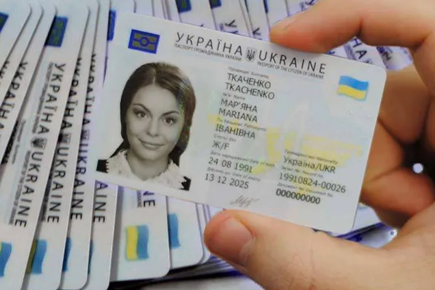 Ілюстрація - ID-картка українці