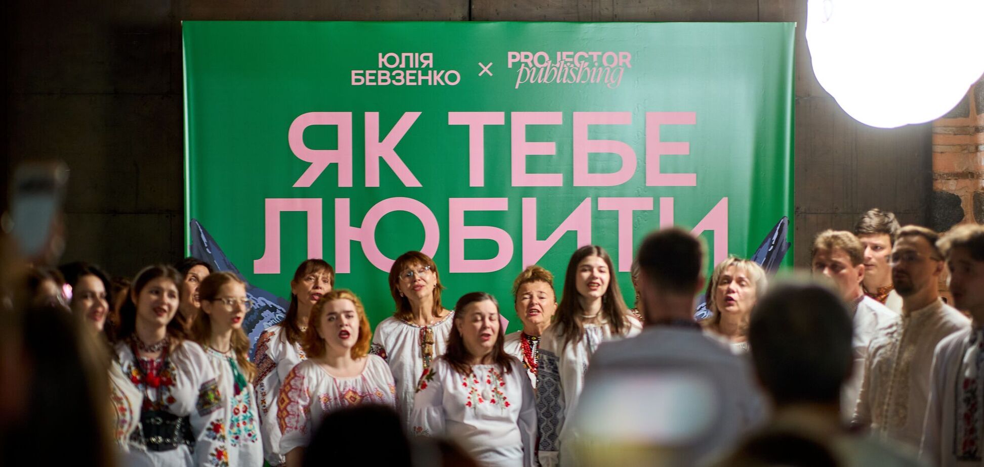 'Як тебе любити': вийшов перший арт-журнал про Київ та киян до 1544-річчя столиці