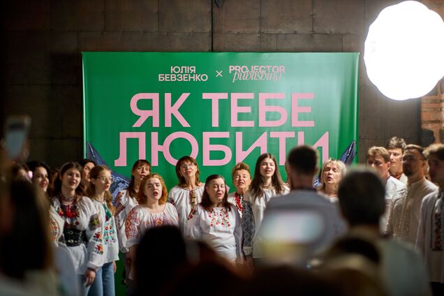 'Як тебе любити': вийшов перший арт-журнал про Київ та киян до 1544-річчя столиці