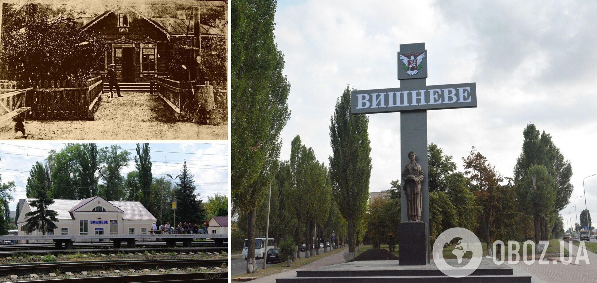 Железнодорожная станция, которая дала жизнь известному городу под Киевом: история и архивные кадры