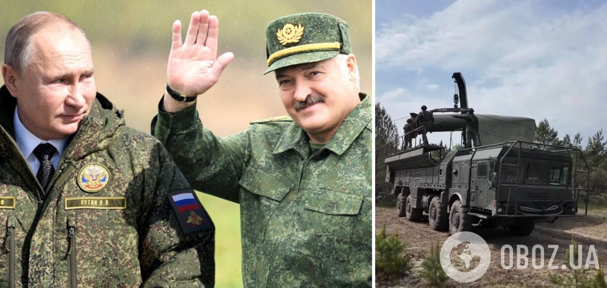 Росія розширює свої можливості: в ISW пояснили, що стоїть за ядерними навчаннями у Білорусі