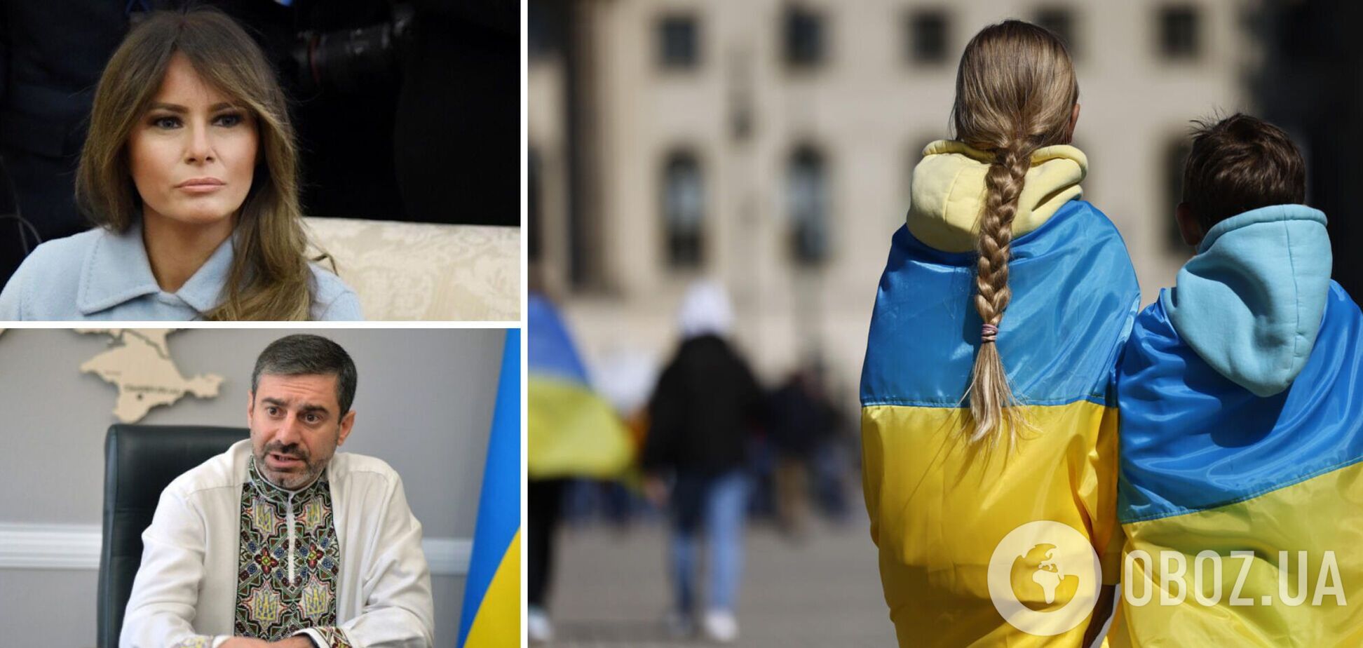 Есть случаи возвращения украинских детей из РФ после их усыновления: Лубинец рассказал о роли Мелании Трамп