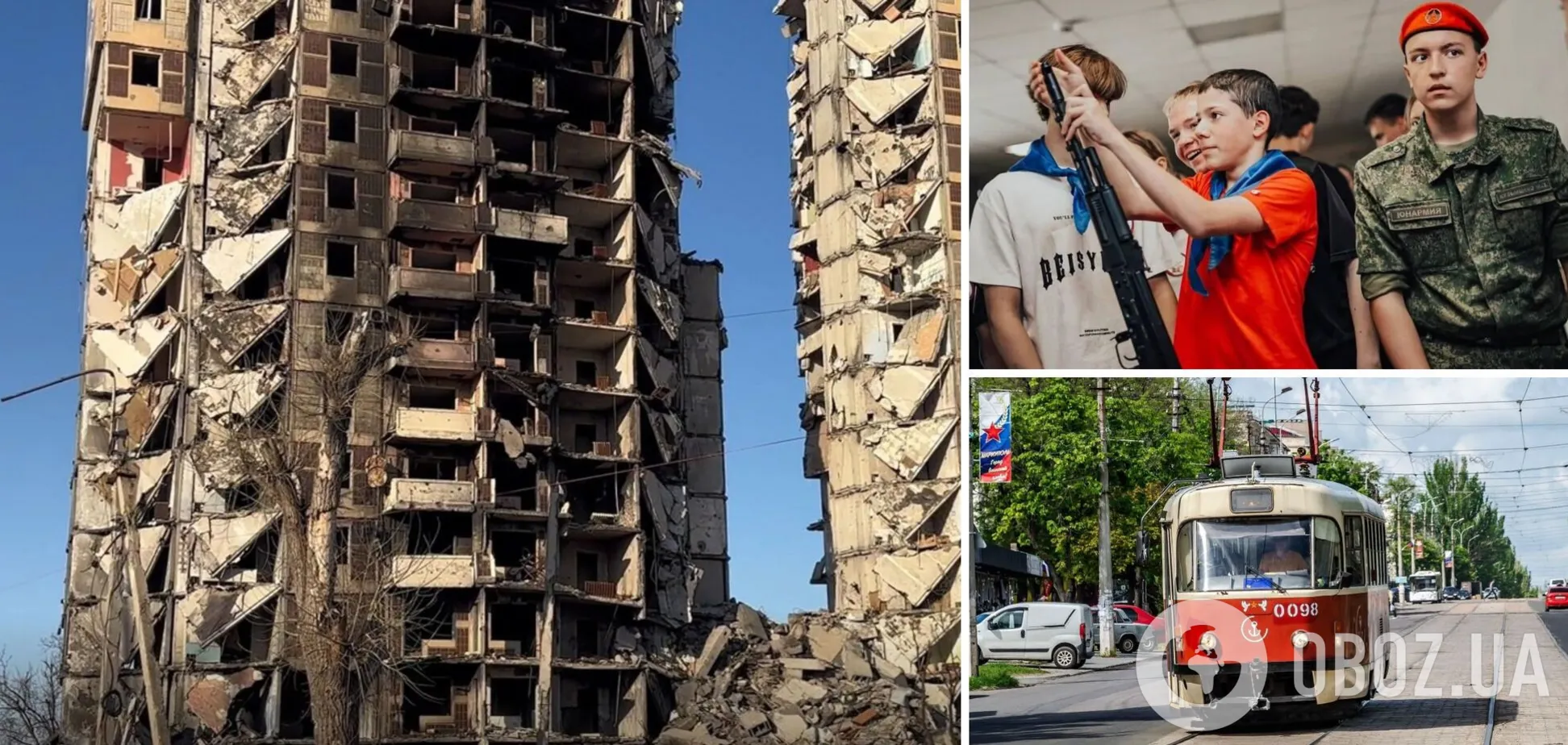 Окупація Донецька