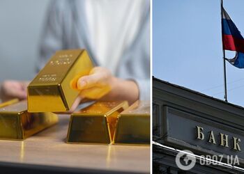 Россия с рекордной скоростью продает золотые резервы, чтобы покрыть дефицит бюджета – Bloomberg