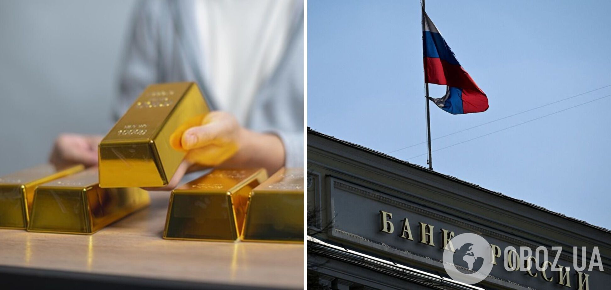 Россия с рекордной скоростью продает золотые резервы, чтобы покрыть дефицит бюджета – Bloomberg