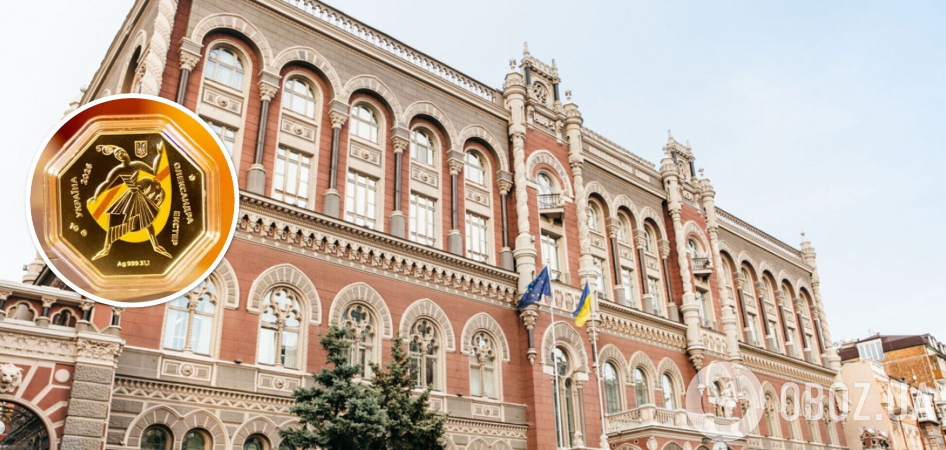 Как выглядит монета