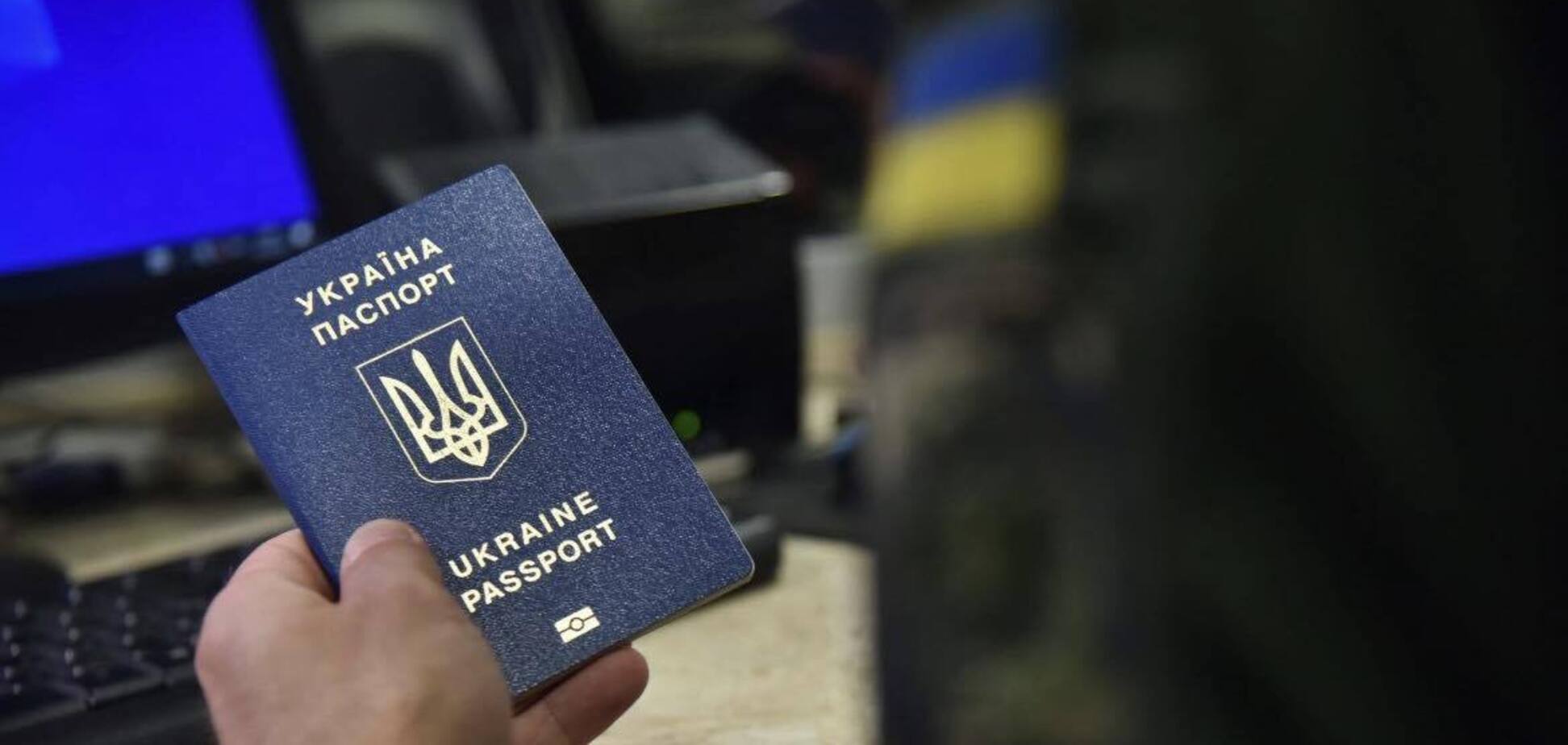 Иллюстрация - пограничник держит загранпаспорт