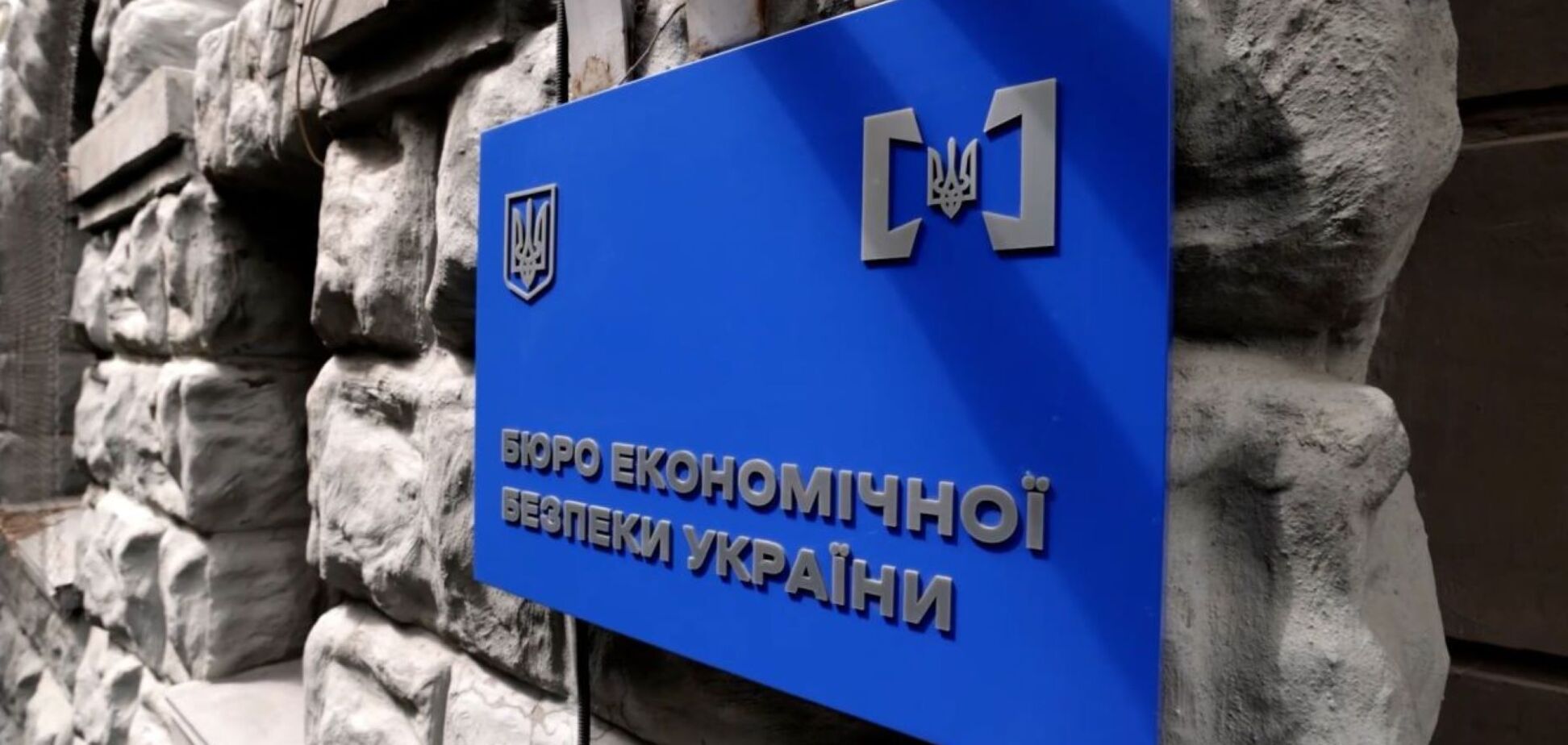 Бюджет терял миллиарды: БЭБ взялось за бизнес, который уклонялся от налогов через ФЛП