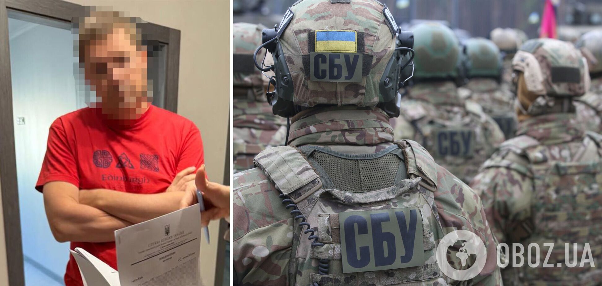 СБУ разоблачила украинское предприятие, которое поставляло материалы для оборонных объектов России. Подробности и фото