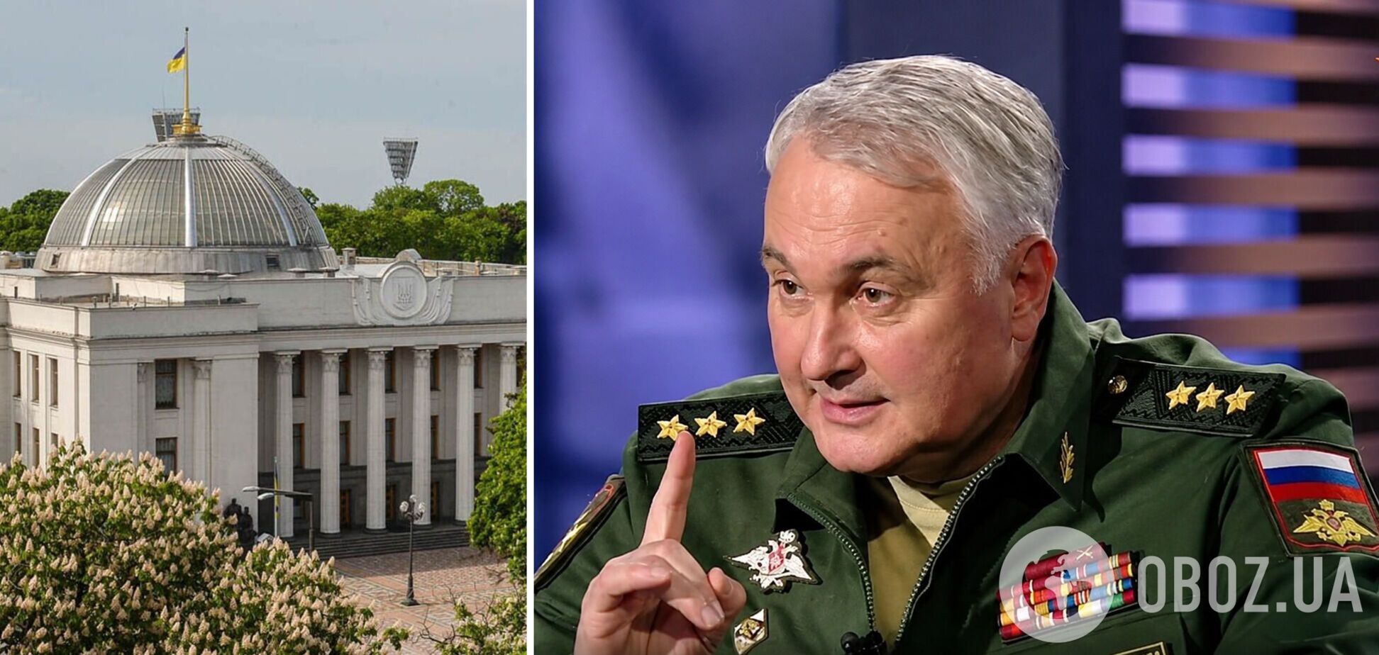 'Не центри прийняття рішень': у Росії заявили, що не будуть бити по Верховній Раді та Офісу президента України