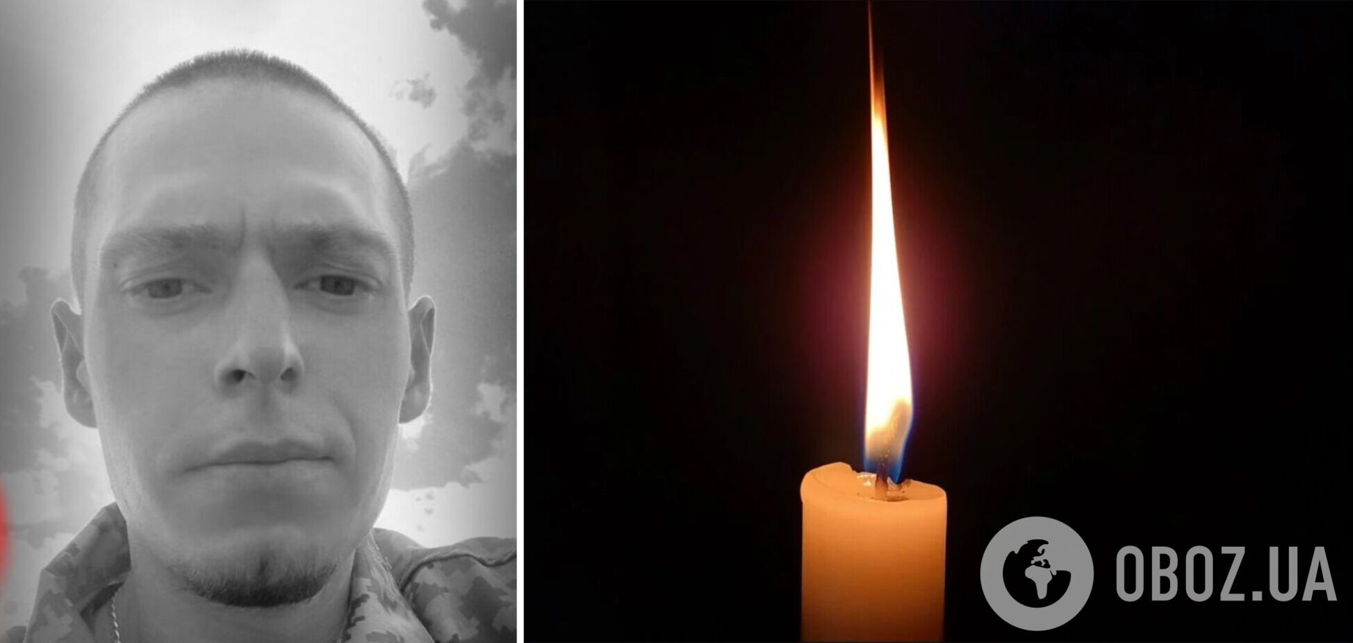 Сумна звістка: стало відомо про смерть військового з Київщини Олександра Ціліцького. Фото
