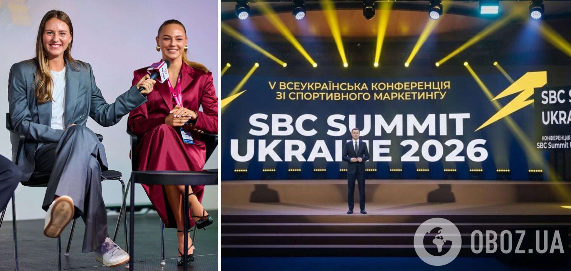 У травні Київ стане столицею спортивного маркетингу: SBC Summit Ukraine повертається вп'яте з Білодід, Шовковським і Різатдіновою