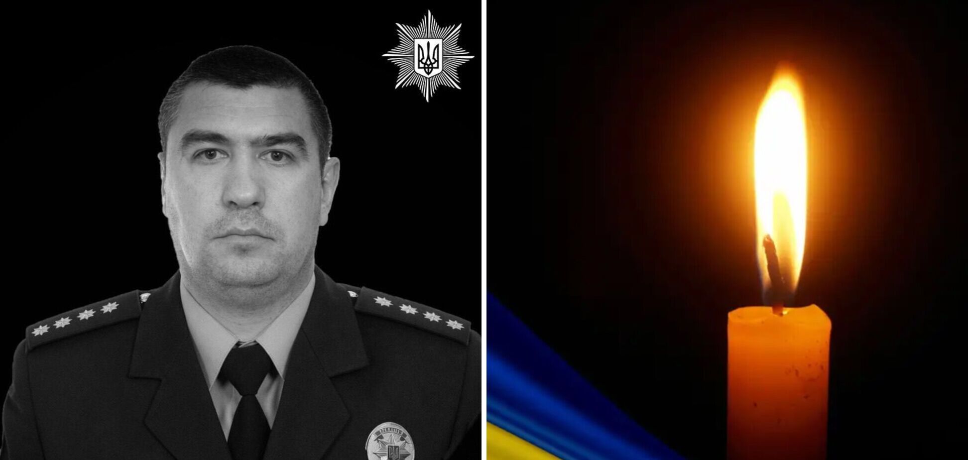 Мужній, щирий, надійний: на війні загинув столичний поліцейський. Фото