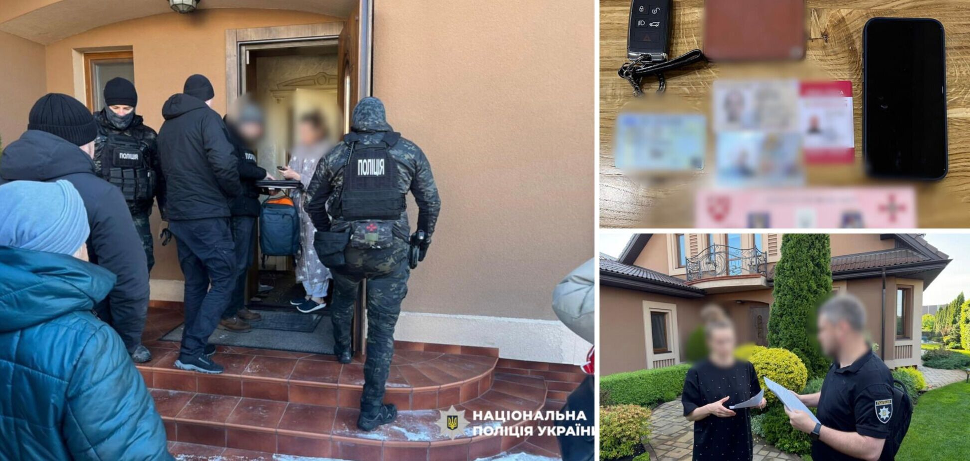 Нацполіція викрила масштабне розкрадання гуманітарної допомоги
