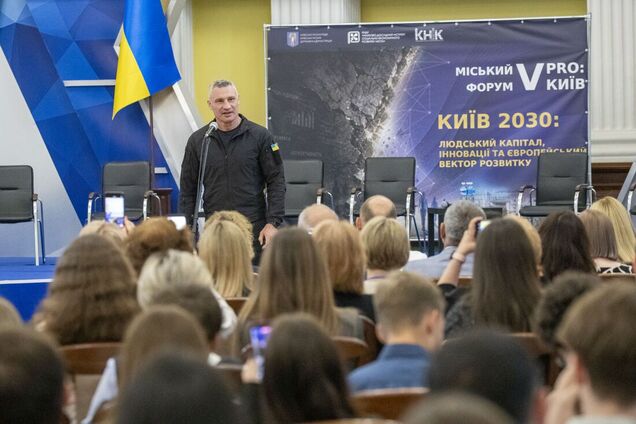 Кличко открыл форум PRO:Киев5: будут говорить о человеческом капитале, инновациях и развитии города