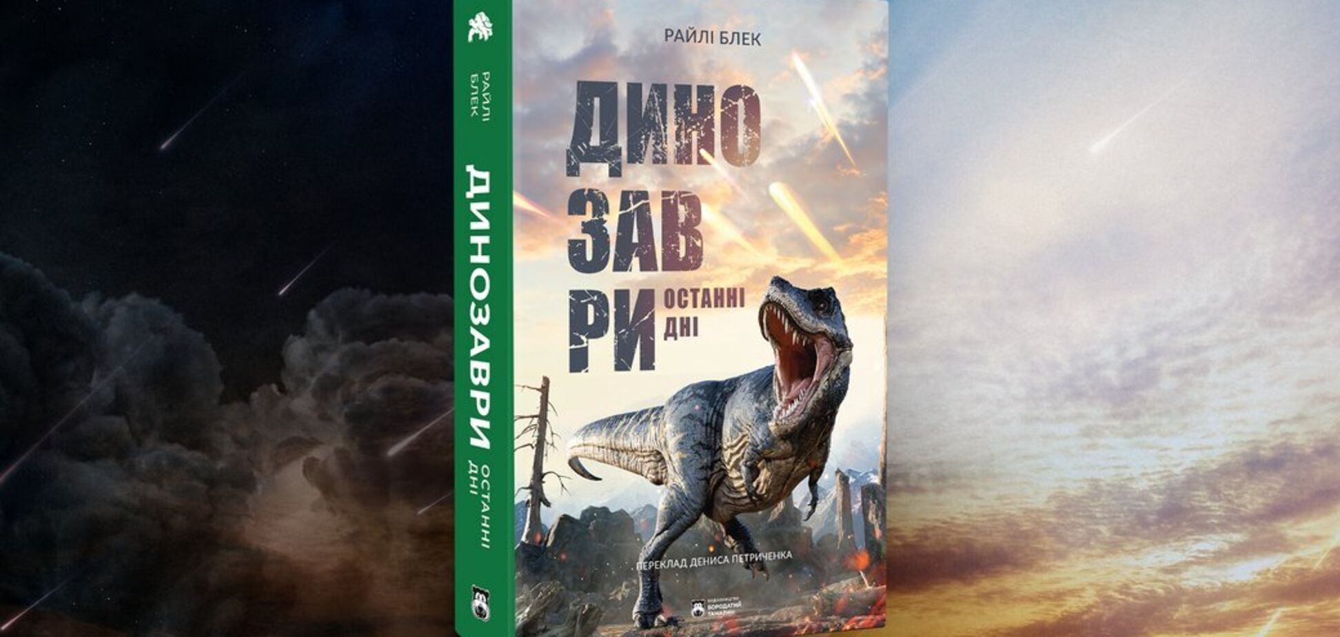 Разнообразие порождает еще большее разнообразие: почему млекопитающие не были аутсайдерами, а динозавры – обреченными