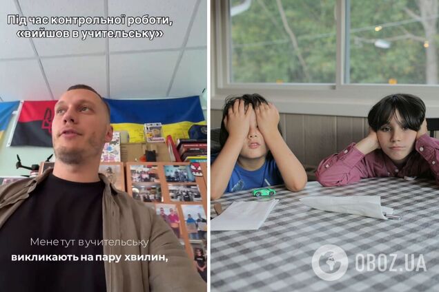 'Такі вчителі автоматично потрапляють у рай': Руслан Циганков зворушив мережу вчинком під час контрольної