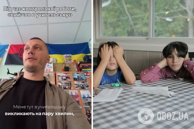 'Такі вчителі автоматично потрапляють у рай': Руслан Циганков зворушив мережу вчинком під час контрольної