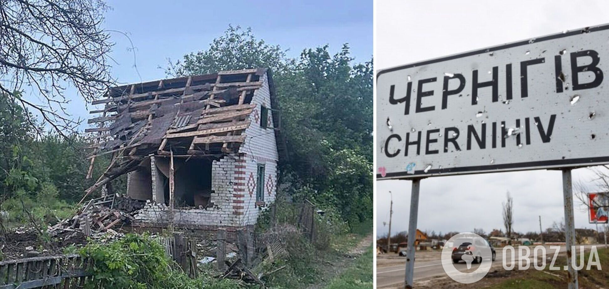 Россия массированно атаковала Чернигов: прозвучала серия взрывов, есть попадания. Фото