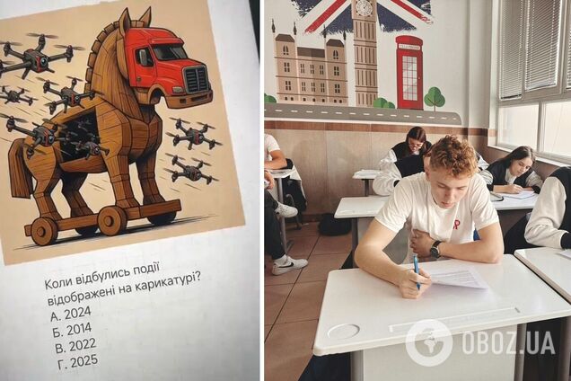 'ШІ-картинки на НМТ? Серйозно?' Мережу здивувало завдання з троянським конем у тесті з історії України