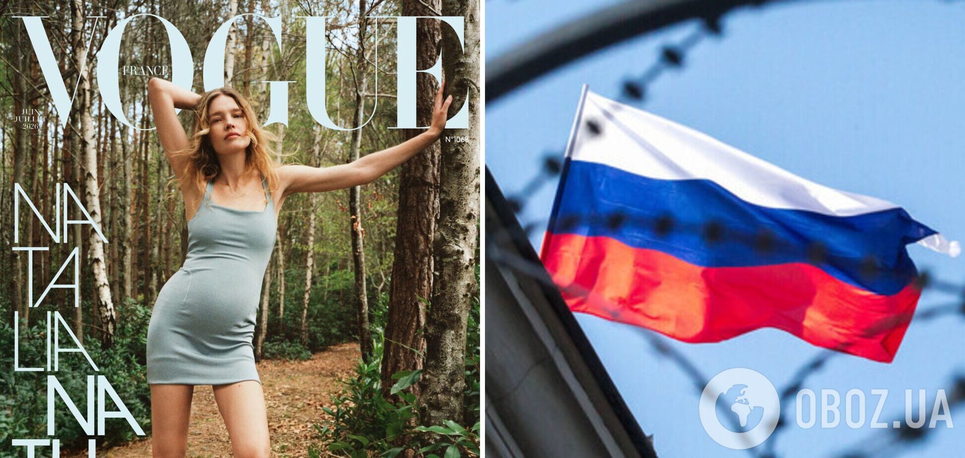 Всесвітньо відомий журнал після обкладинки з 'улюбленицею Лукашенка' знову 'плюнув в обличчя' українцям