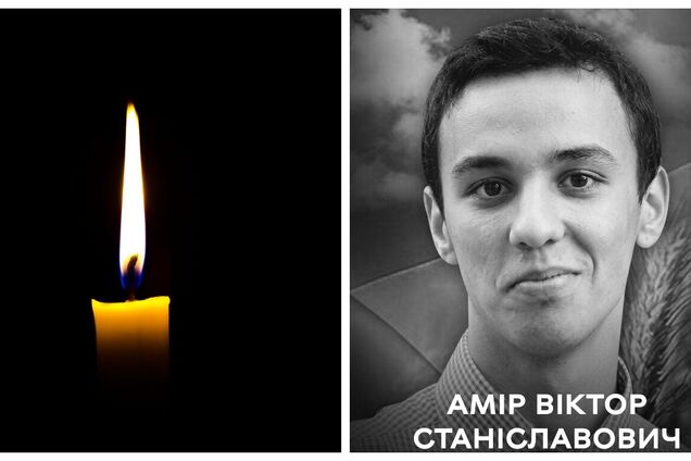 Йому назавжди буде 24: у боях на Донеччині загинув захисник із Вінниці. Фото