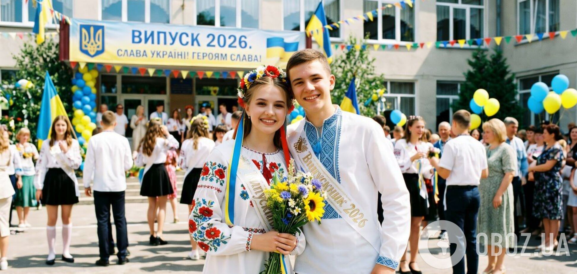 Скільки коштує випускний у 2026 році