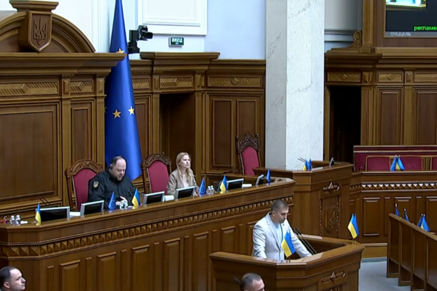 В Україні запровадили нове свято: рішення парламенту