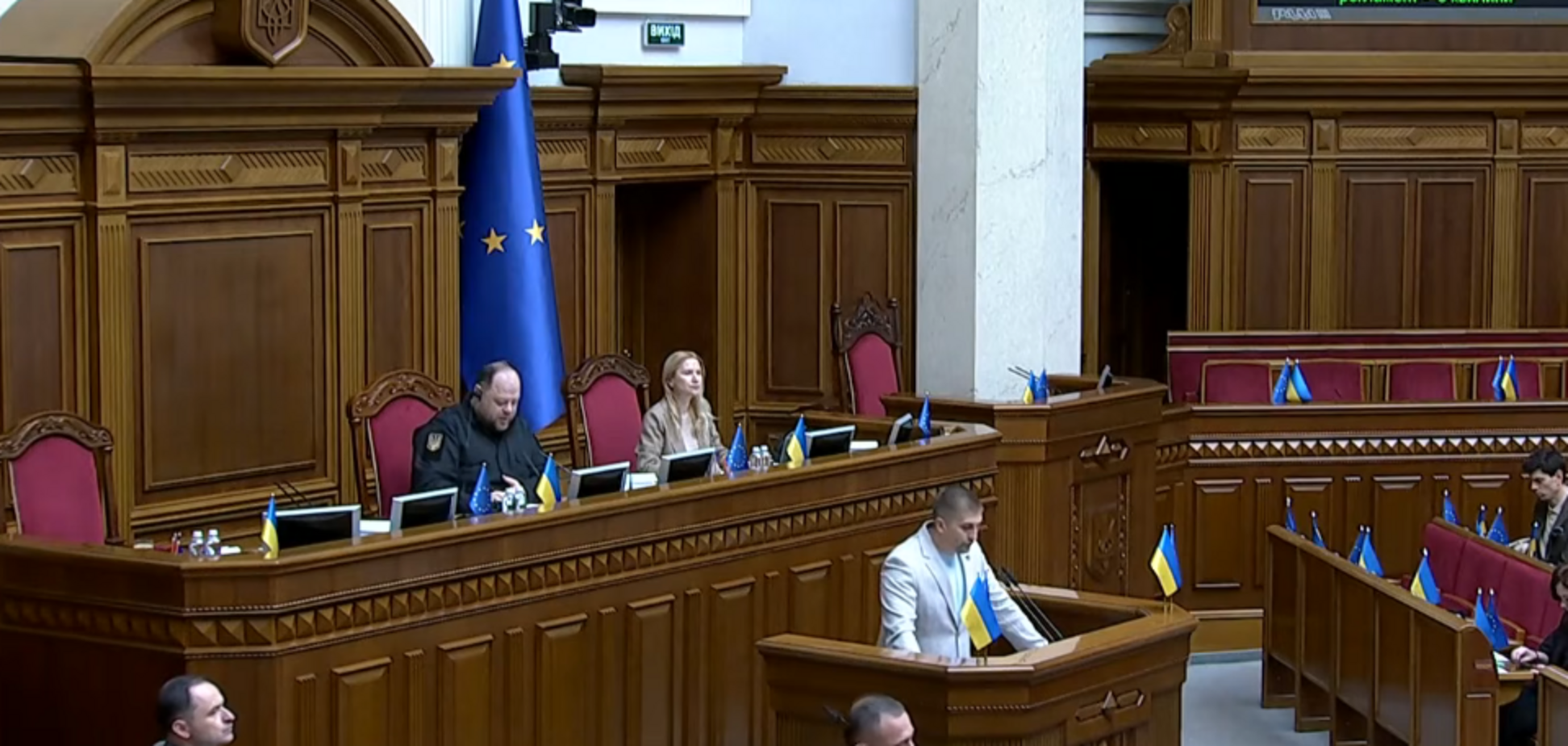 В Україні запровадили нове свято: рішення парламенту