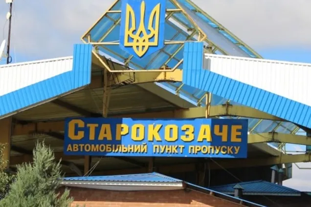 Хотів виїхати до сина за кордон: на Одещині пенсіонер з інвалідністю виправив ручкою дату в посвідченні і поплатився