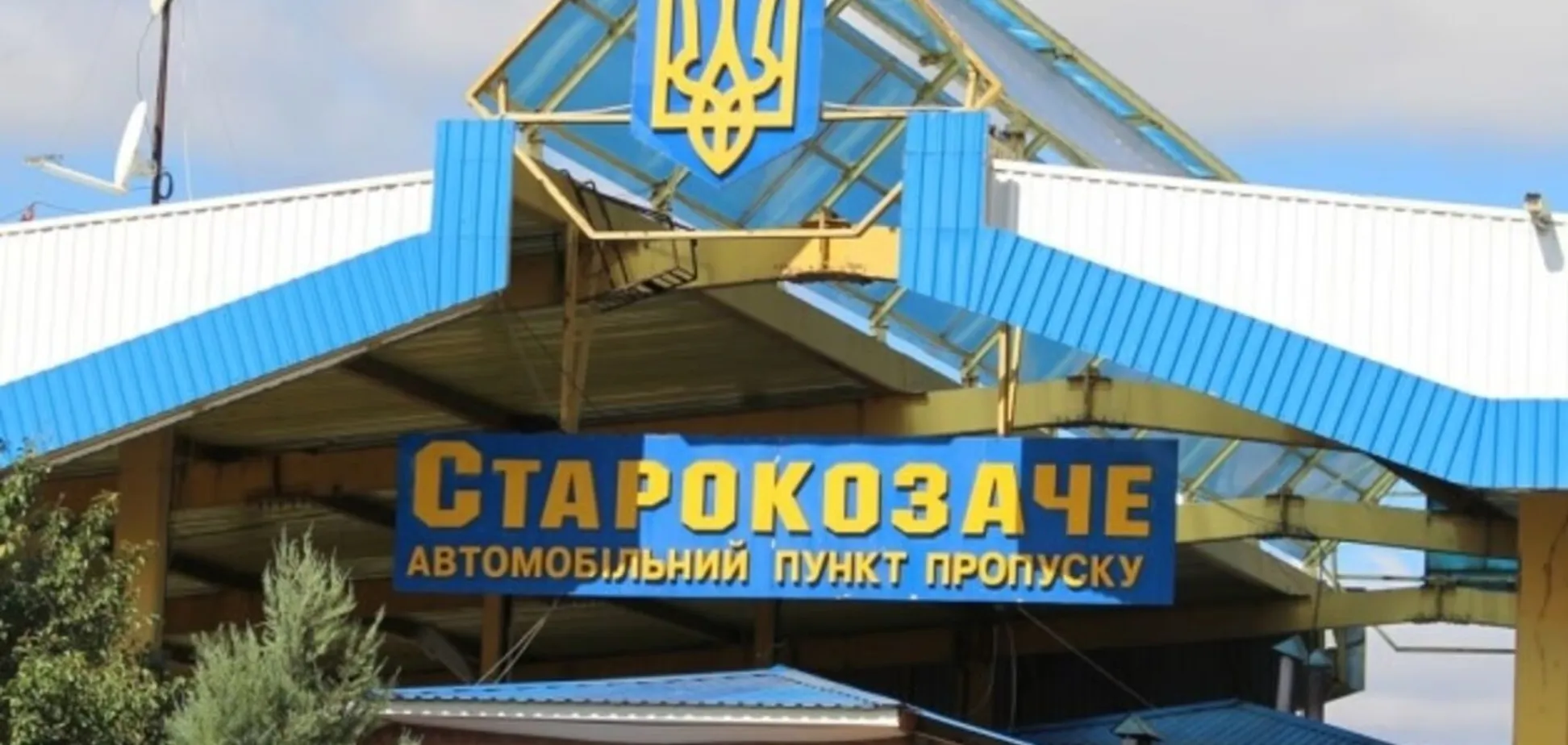 Хотів виїхати до сина за кордон: на Одещині пенсіонер з інвалідністю виправив ручкою дату в посвідченні і поплатився