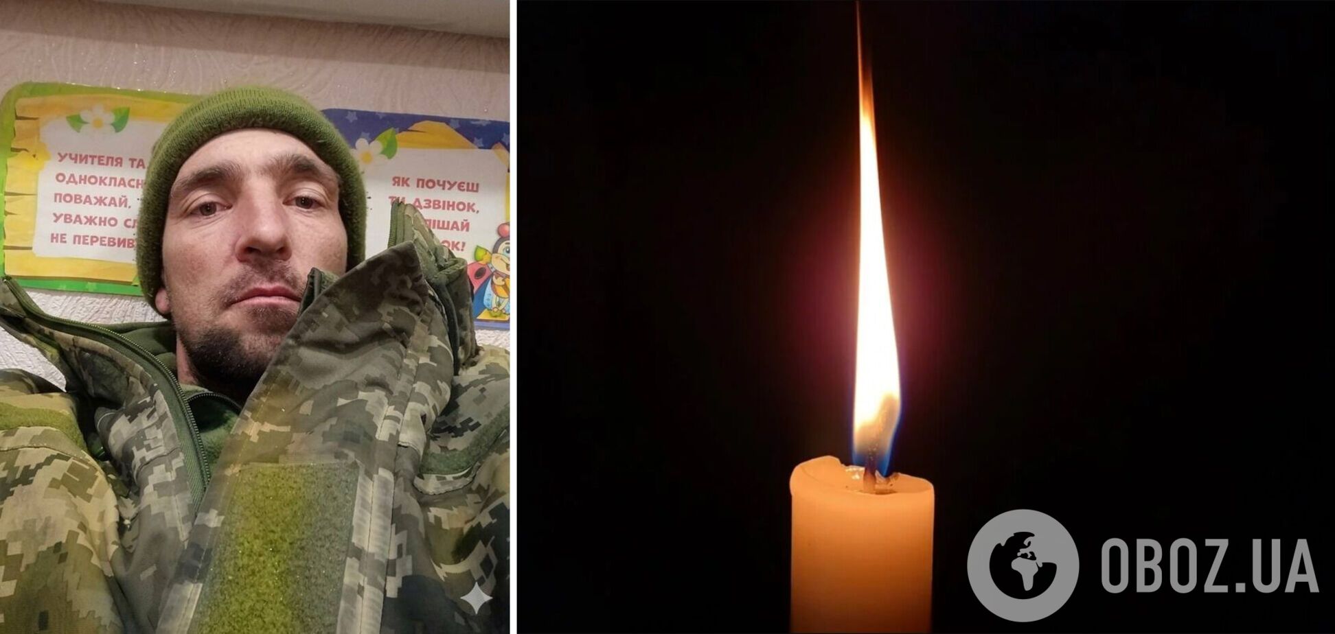 Ему навсегда будет 38: на фронте погиб военный из Киевской области Виталий Солоденицын. Фото