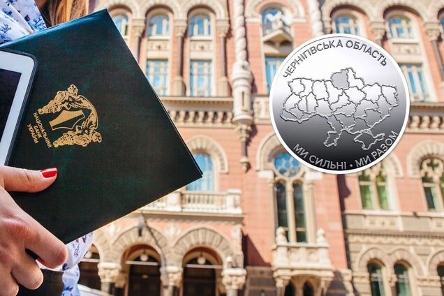 Будівля НБУ, реверс нової монети 10 грн. Ілюстрація